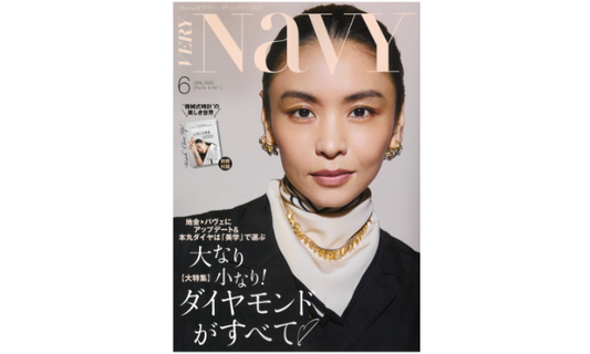 VERY NAVY 6月号掲載