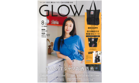 GLOW 8月号掲載