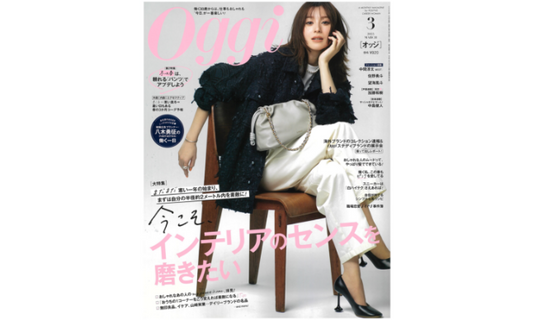 Oggi 3月号掲載