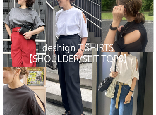 人気のデザイン Tシャツ!