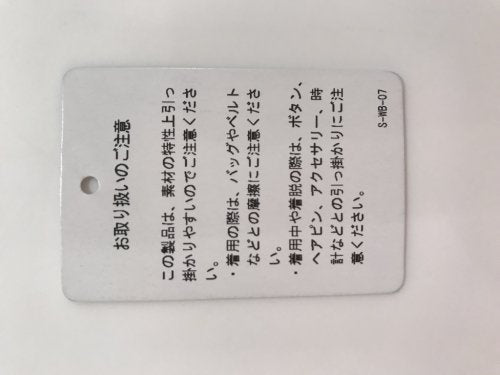 【LAST ONE】Mesh switching drape sk