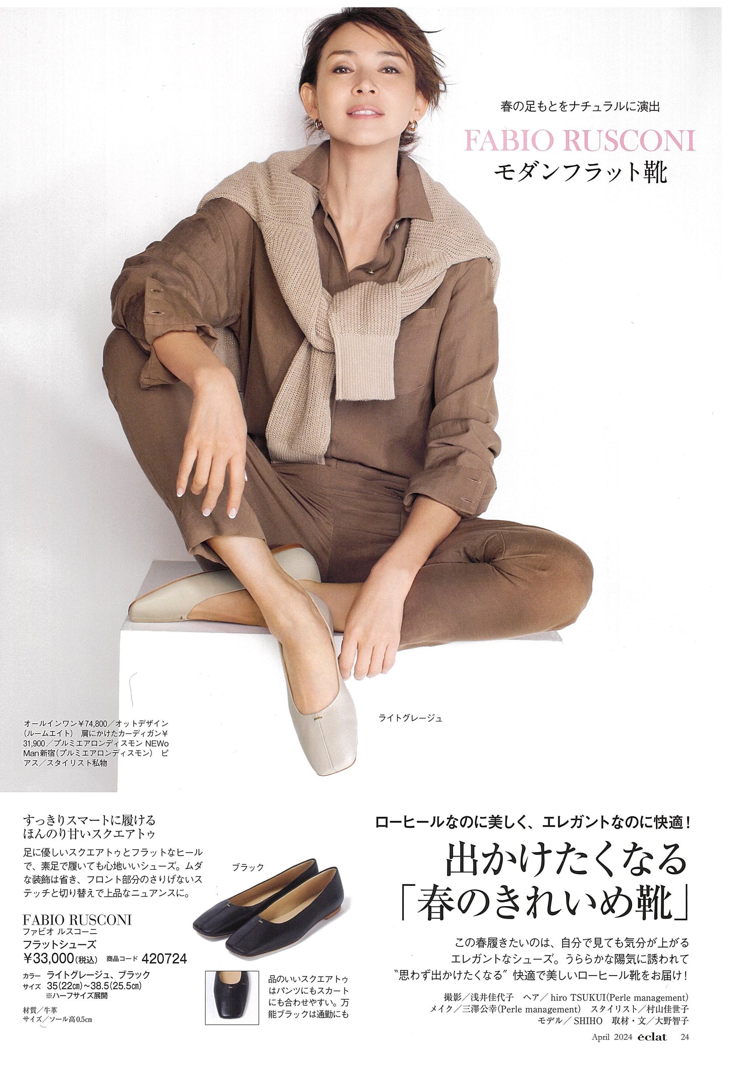 【LAST ONE】RYN/LINEN F/F ALL IN ONE