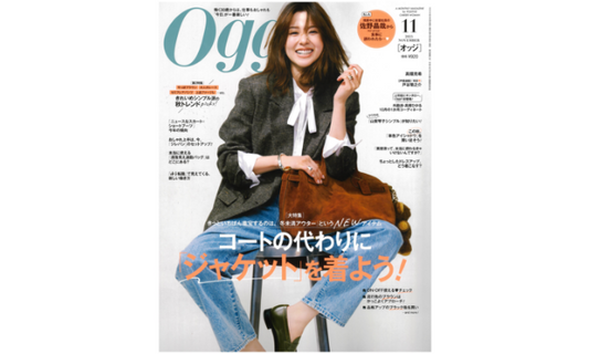 Oggi 11月号掲載