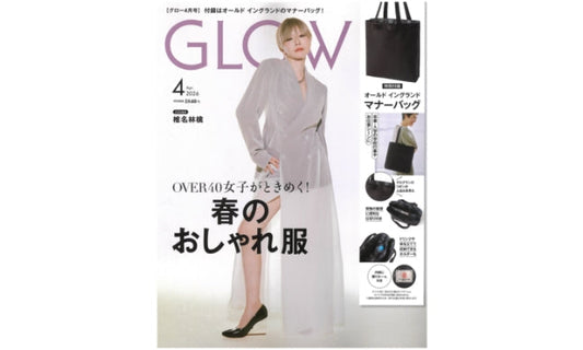 GLOW 4月号掲載