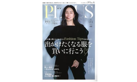 and GIRL PLUS Vol.4 掲載