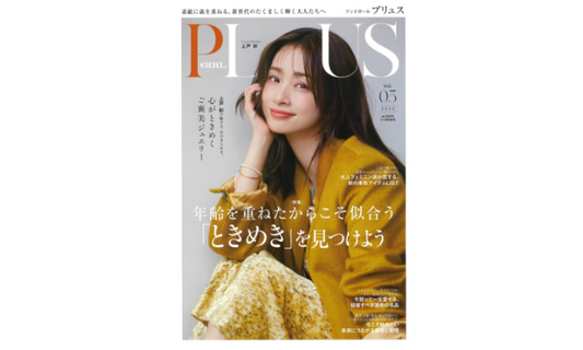 and GIRL PLUS vol.03 掲載