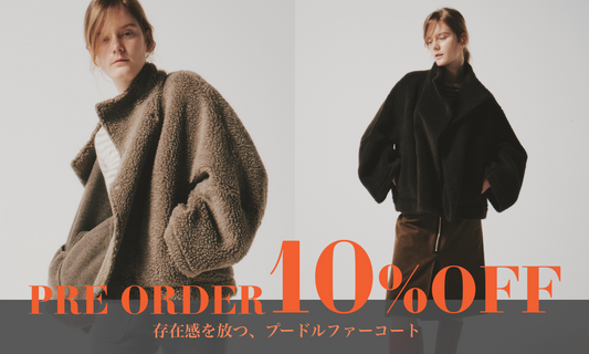 存在感を放つ、プードルファーコート