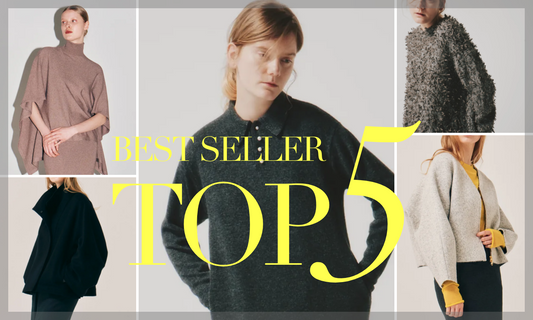 この秋売れたBEST5をご紹介！