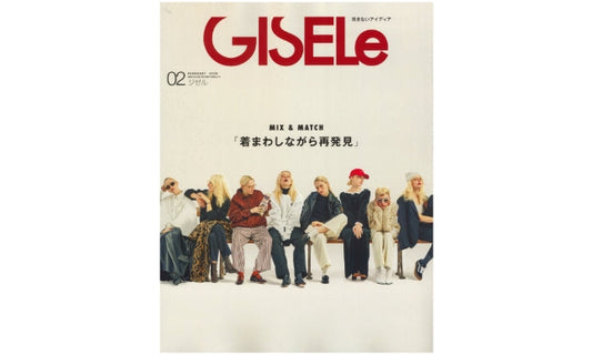 GISELe 2月号掲載