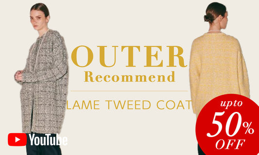 【動画で解説】華やぎを纏うラメツイードニットコート