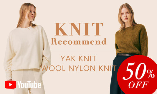 【動画で解説】YAK100%からウールナイロンまで！今が狙い目セールニット