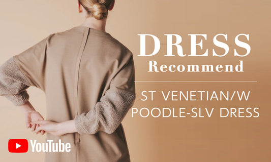 【動画で解説】プードルファーの袖が華やぎを添えるドレス