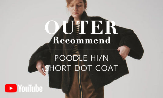 【動画で解説】軽くて暖かい！プードルファーコート