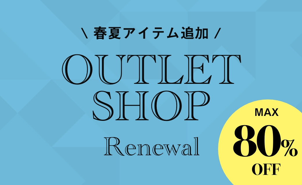 【MAX80%OFF】OUTLET SHOP – Page 5 – Room no.8 ONLINE SHOP